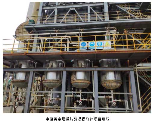 提錸項(xiàng)目.jpg 提錸項(xiàng)目.jpg